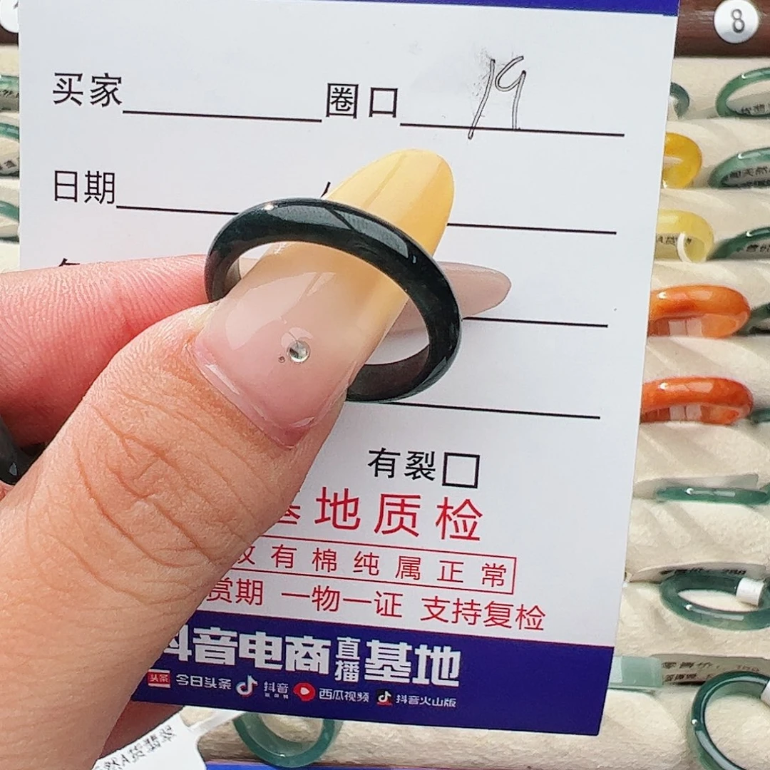 未镶嵌戒指翡翠i****毛翡翠