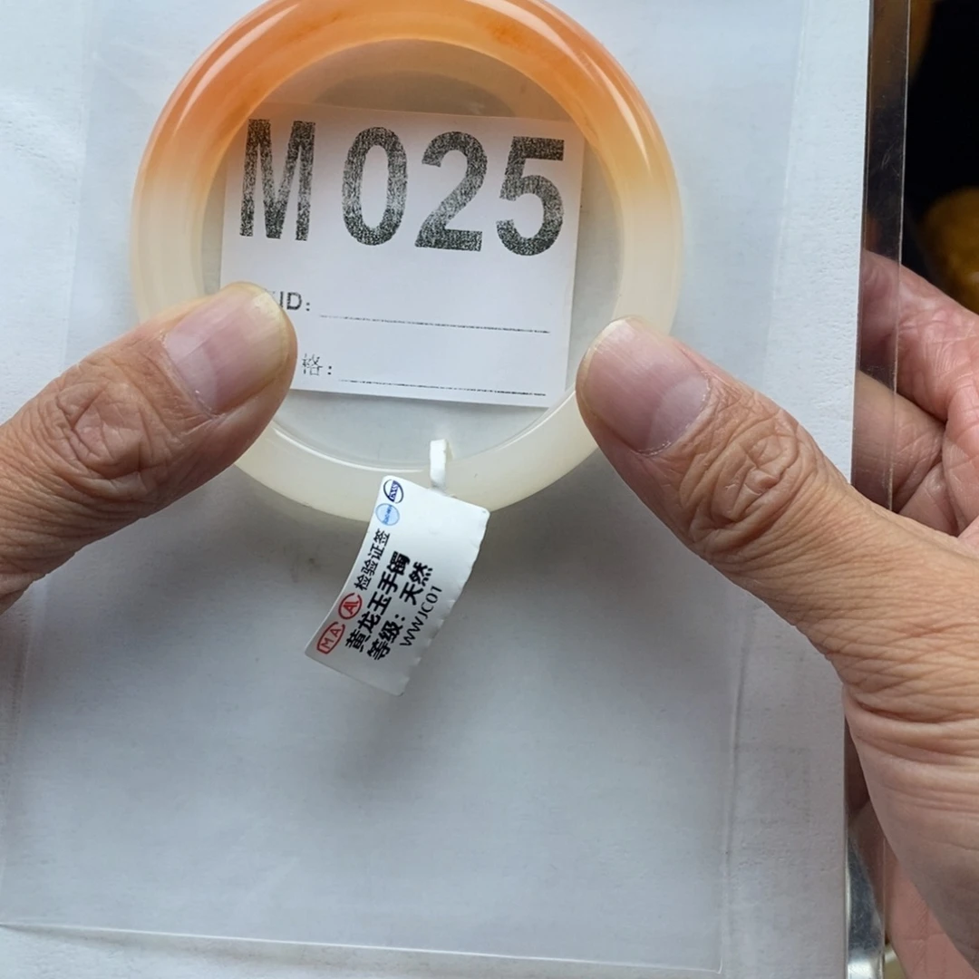 无***双未镶嵌石英质玉（黄龙玉）手镯58圈口手镯m025