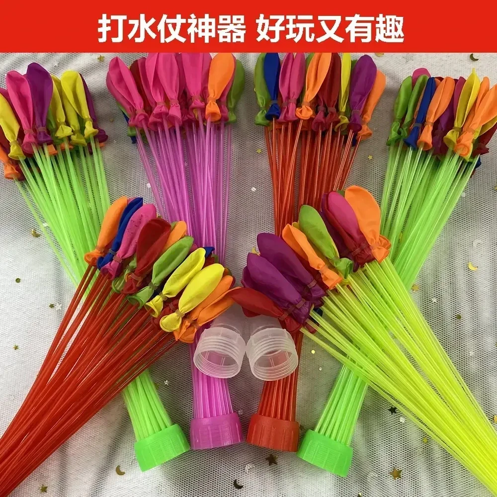 【新品半价】打水仗儿童快速灌注充水大号汽球无毒水弹夏日户外神器
