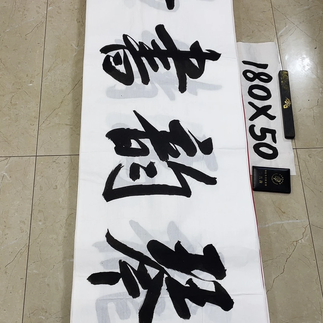 书法Lvqinzhenshufa