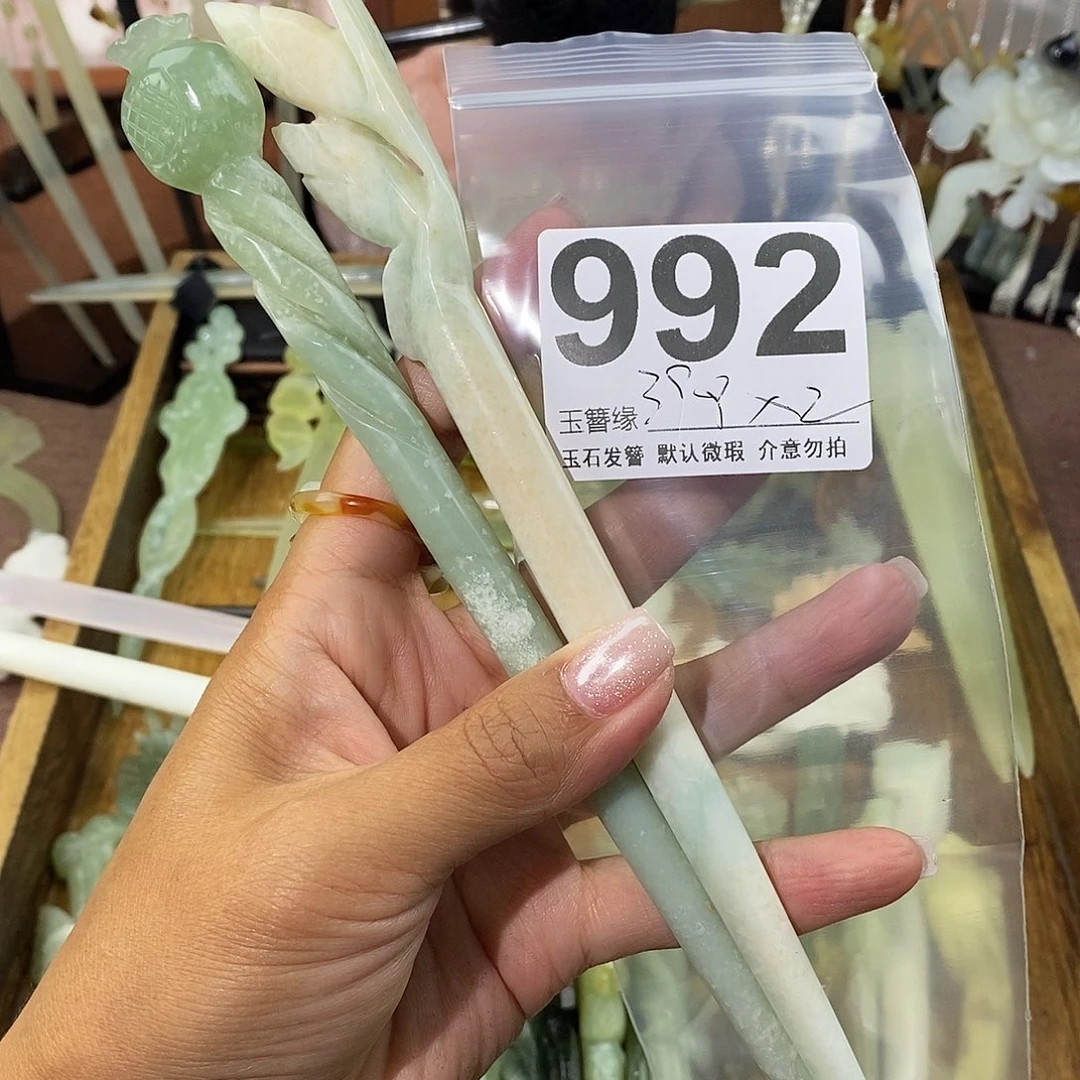 一****蛇纹石玉未镶嵌发饰