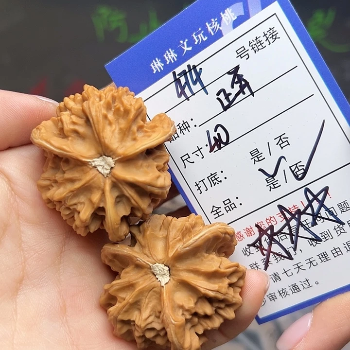 吊坠文玩核桃核桃474
