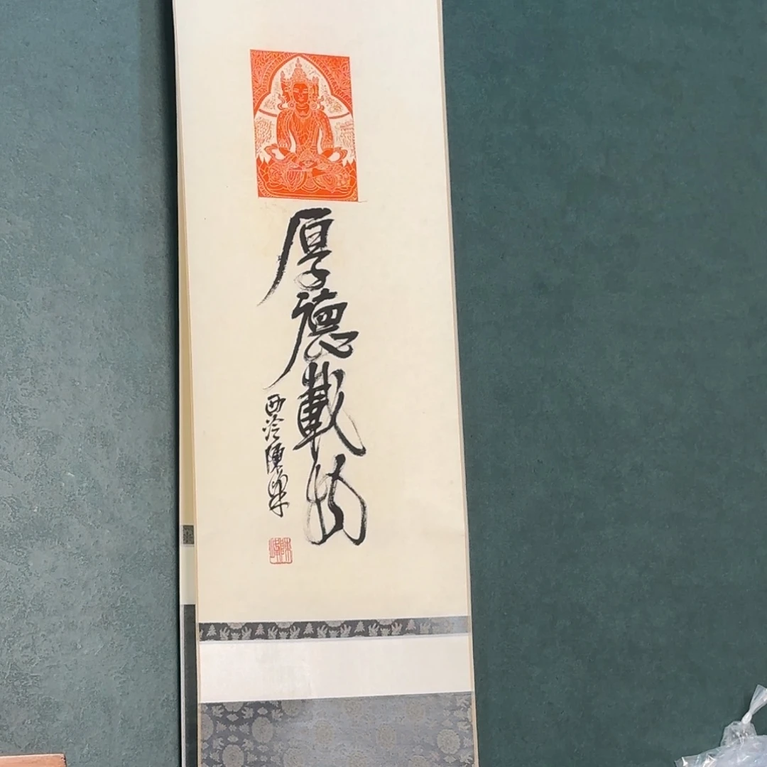 青田石印石陈峰 编号编号