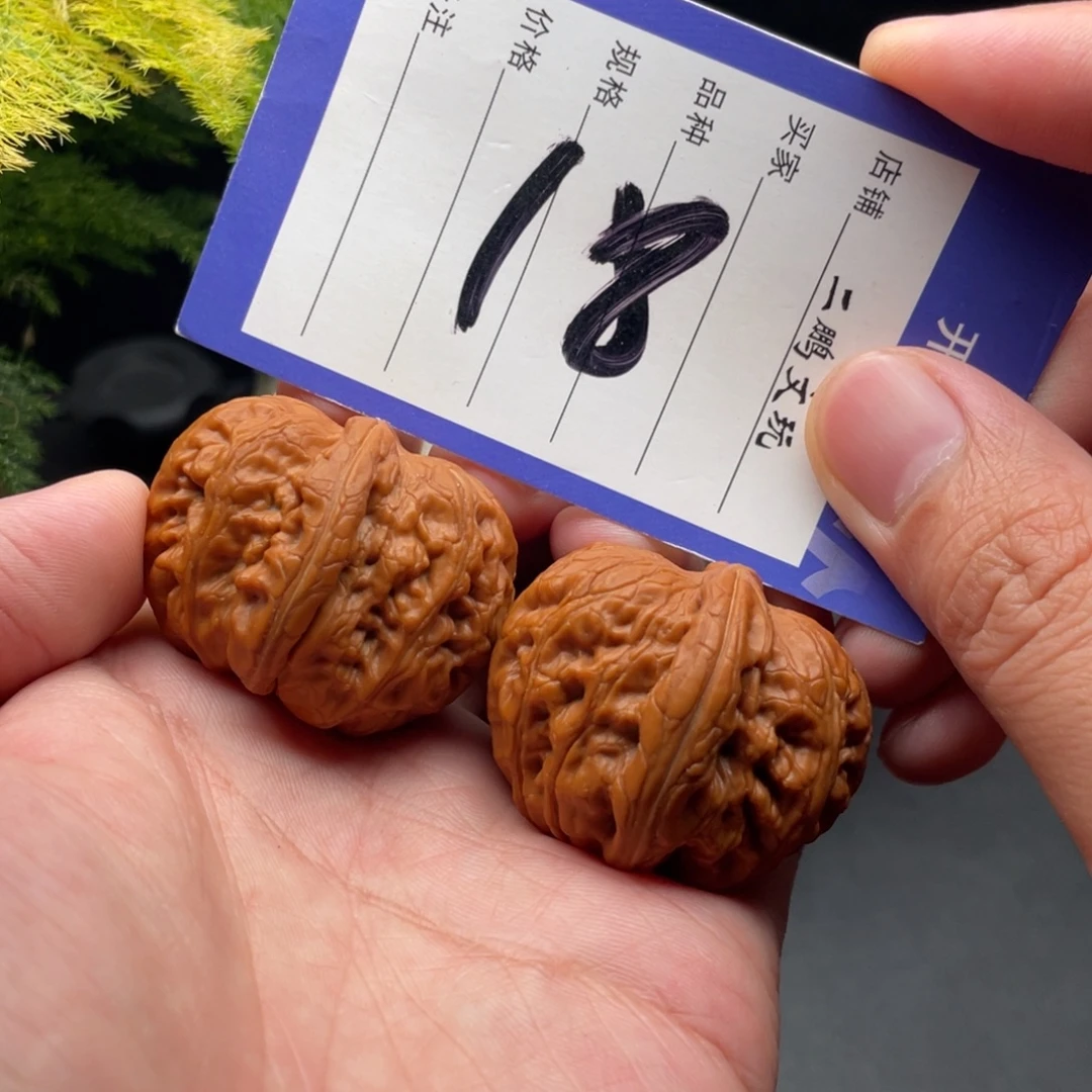 文玩核桃把件全品平谷元宝40