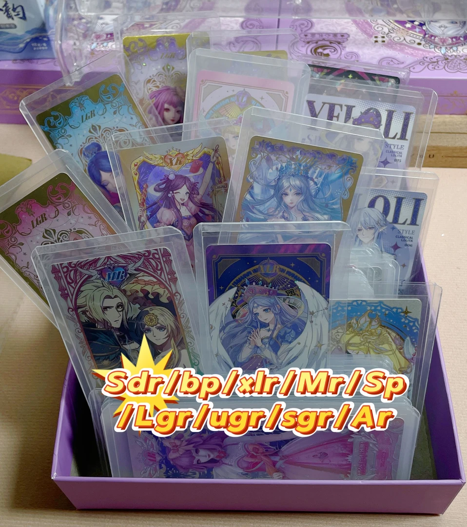 【9.9T卡位】卡游叶罗丽系列卡牌卡位收藏【盲盒拆卡】