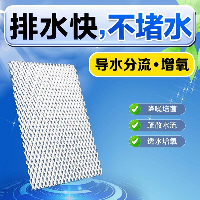 鱼缸堵水克星蜂窝过滤棉过滤器生化棉高透水防堵水耐洗纤维棉魔毯