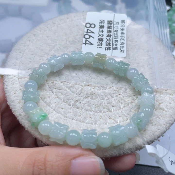 未镶嵌手链翡翠天然A货缅甸翡翠