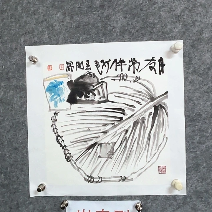 国画崔春刚国画国画作品