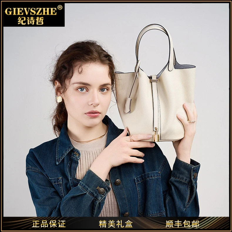GIEVSZHE纪诗哲包包女款爆款2025新款水桶包菜篮子包手提包妈咪包