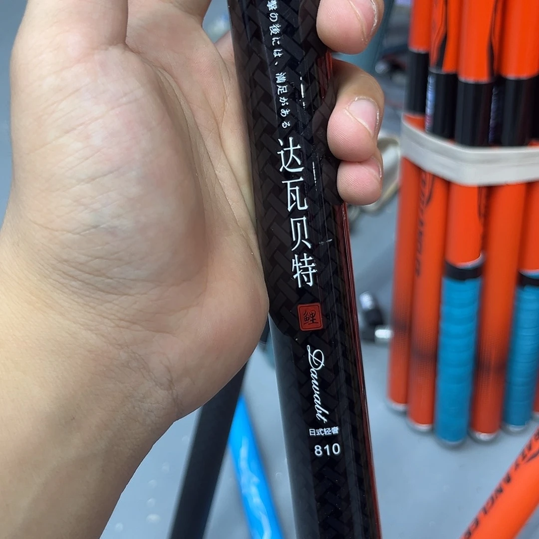 碳素达瓦贝特8.1米大综合