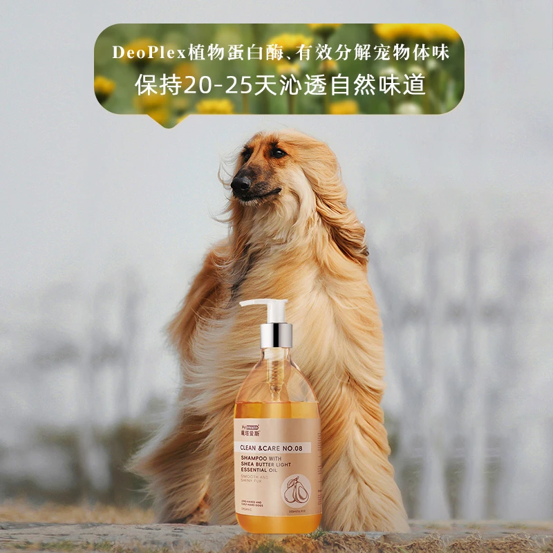 珮塔爱斯长毛犬沐浴露留香除臭防打结去油