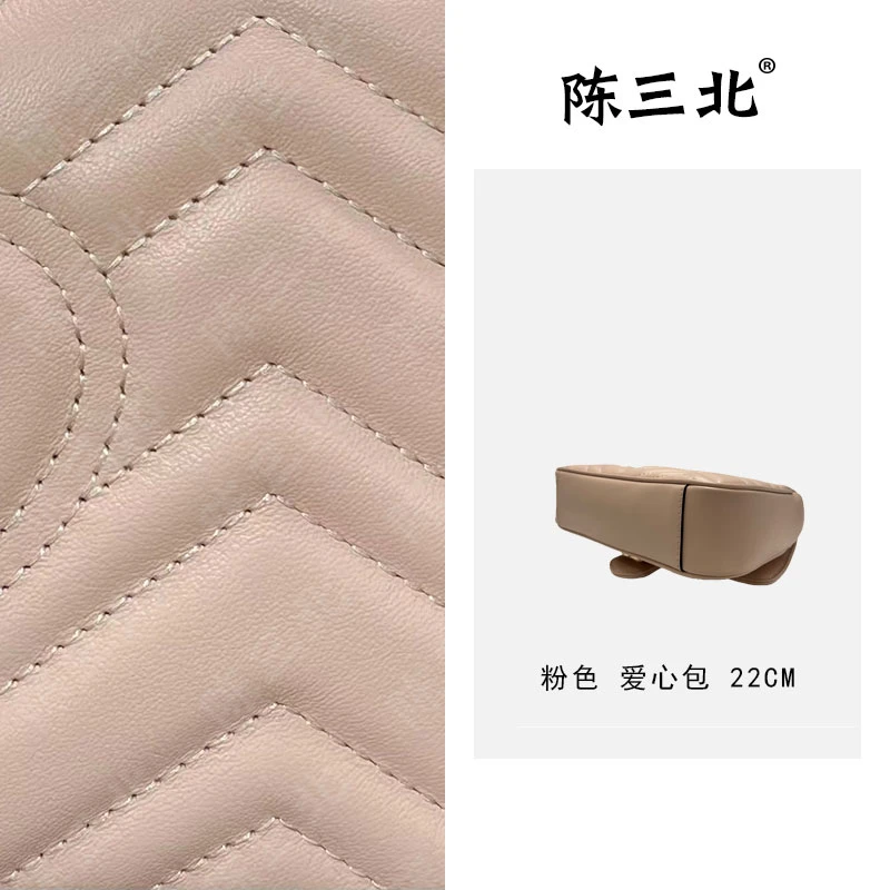 陈三北TF430【小号爱心包】粉色 22cm 新款高级感斜挎百搭女包