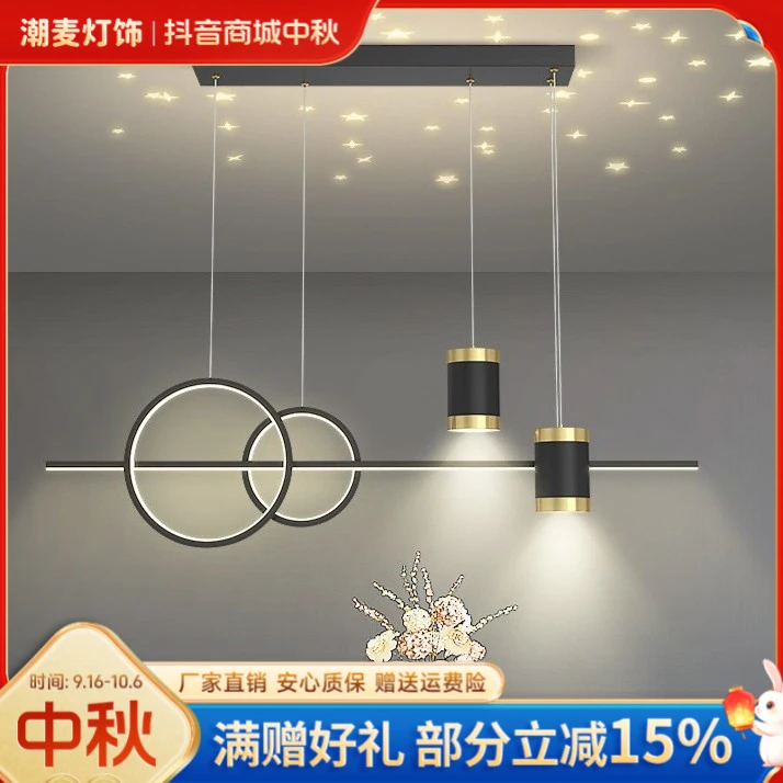 星空餐厅灯现代简约北欧轻奢网红餐桌饭厅灯具2025年新款餐厅吊灯