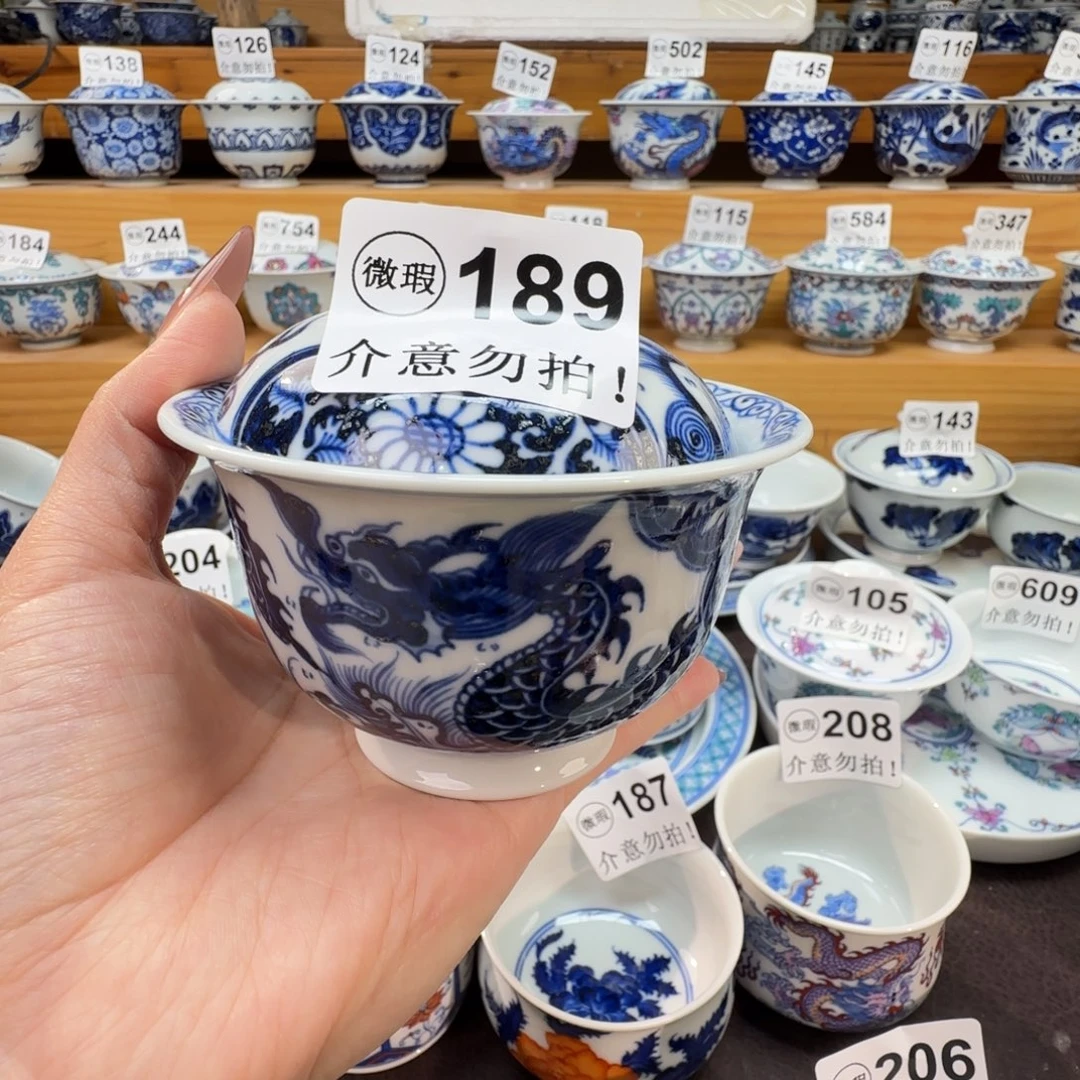享***物微瑕景德镇陶瓷杯子