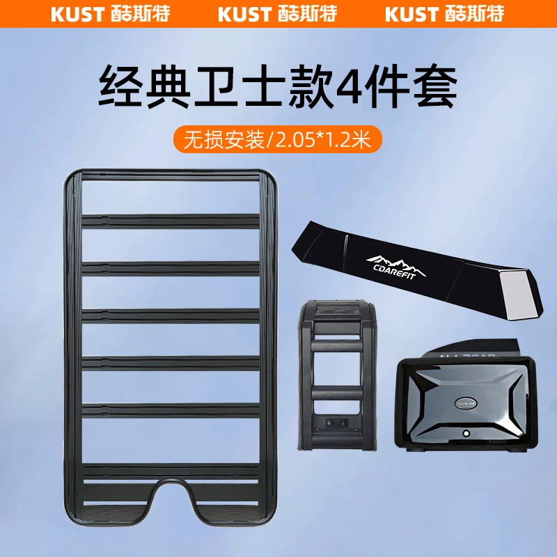 奇瑞风云X3/L/PLUS/03/03T车顶行李架套餐爬梯书包机甲板帐篷改装