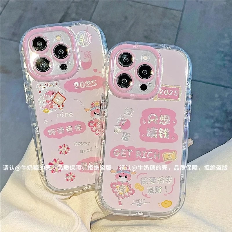 新年好运连连适用苹果16羽纱手机壳华为新款vivo高级小米防摔OPPO