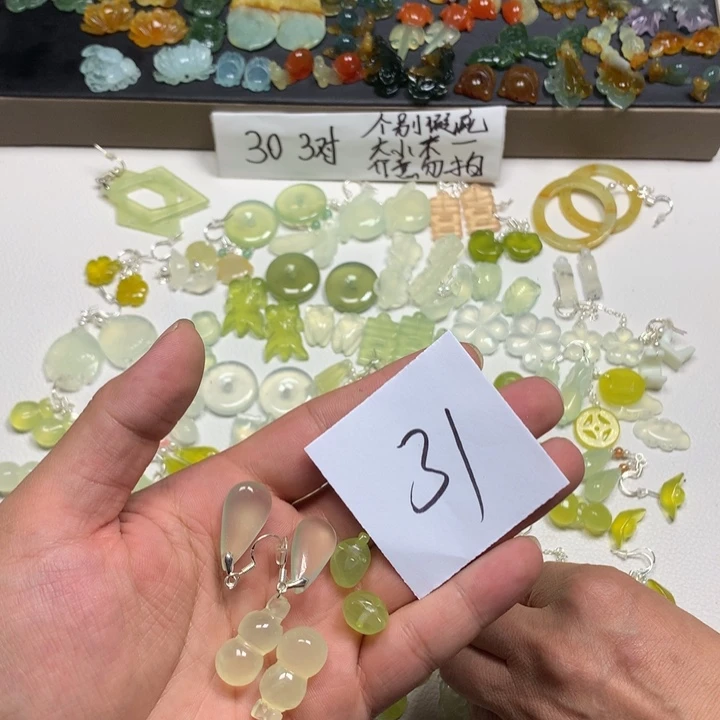 月***妖蛇纹石玉合金耳钉
