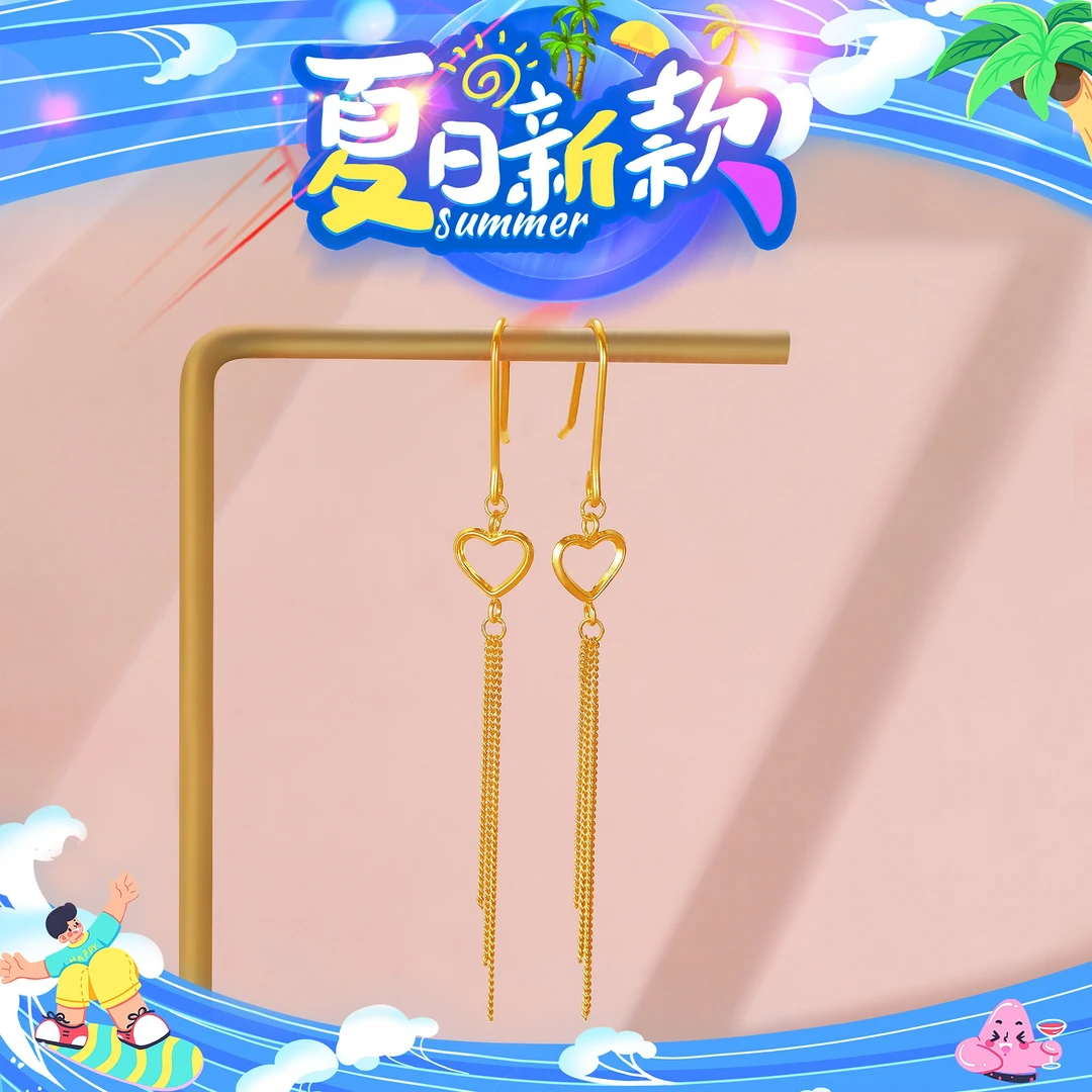 SUNFEEL/赛菲尔【三店】足金5G金时尚心形流苏耳吊黄金耳挂5GE01010