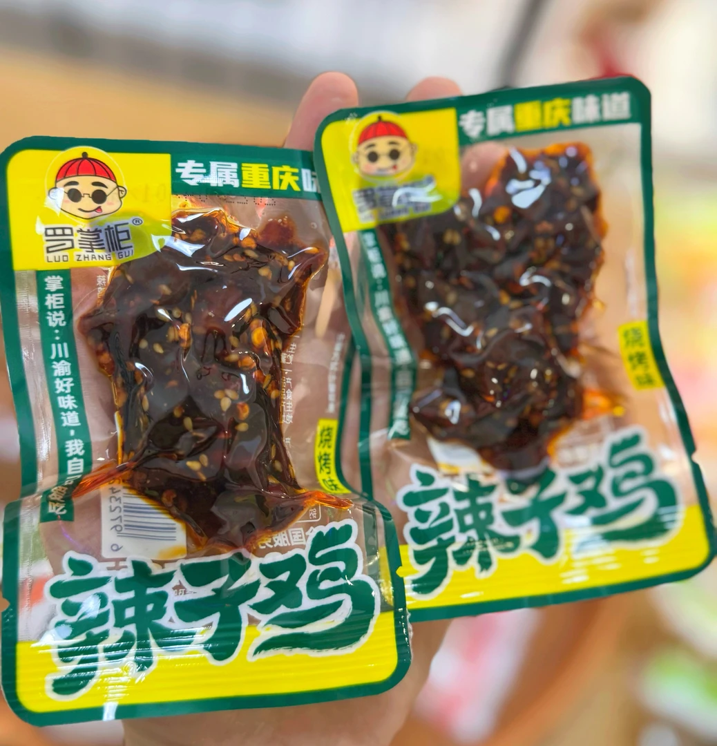 重庆风味特色零食辣子鸡