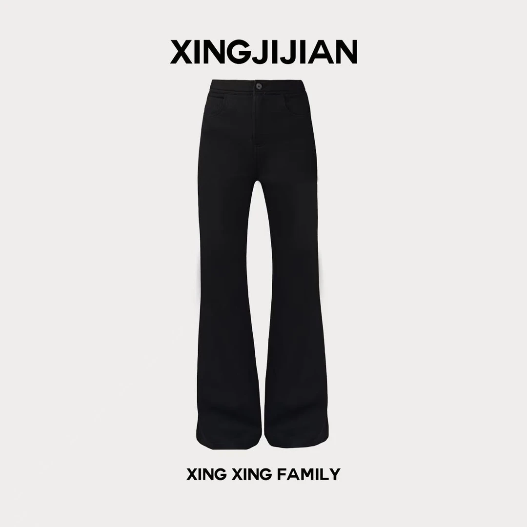 XINGXING 月光遐想 冬季加绒高腰休闲时尚百搭女士黑色气质微喇裤