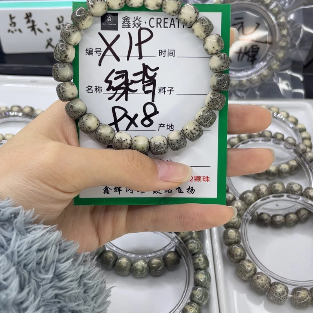 星月菩提手串我***道绿背X19