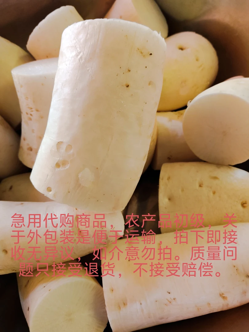 老坛酸萝卜自己泡制，传统淹制，保鲜。