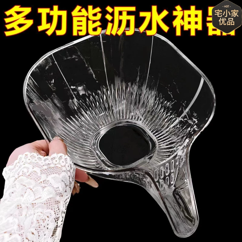 多功能厨房沥水篮洗菜洗水果蔬菜过滤收纳盒网红焯水神器干湿分离