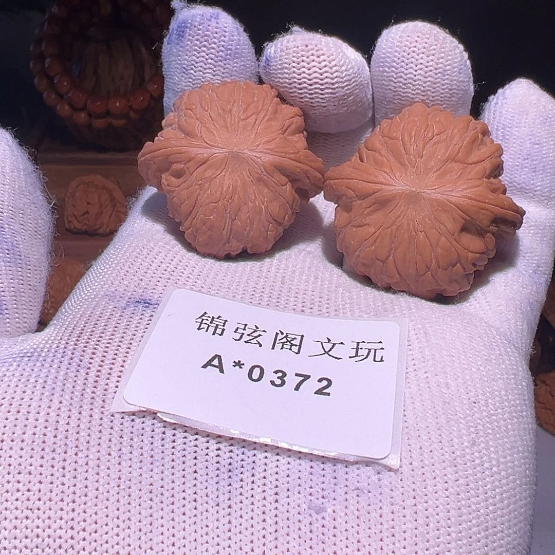 吊坠文玩核桃红皮磨盘0372号