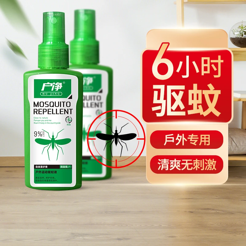 户外防蠓蚊喷雾墨蚊子小咬驱蚊喷雾驱水防叮咬喷剂槟榔虫喷剂野外