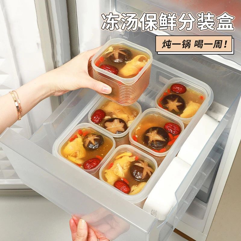 冻汤保鲜分装盒鸡汤保鲜盒骨头汤冰箱冷冻专用储物水果蔬菜收纳盒