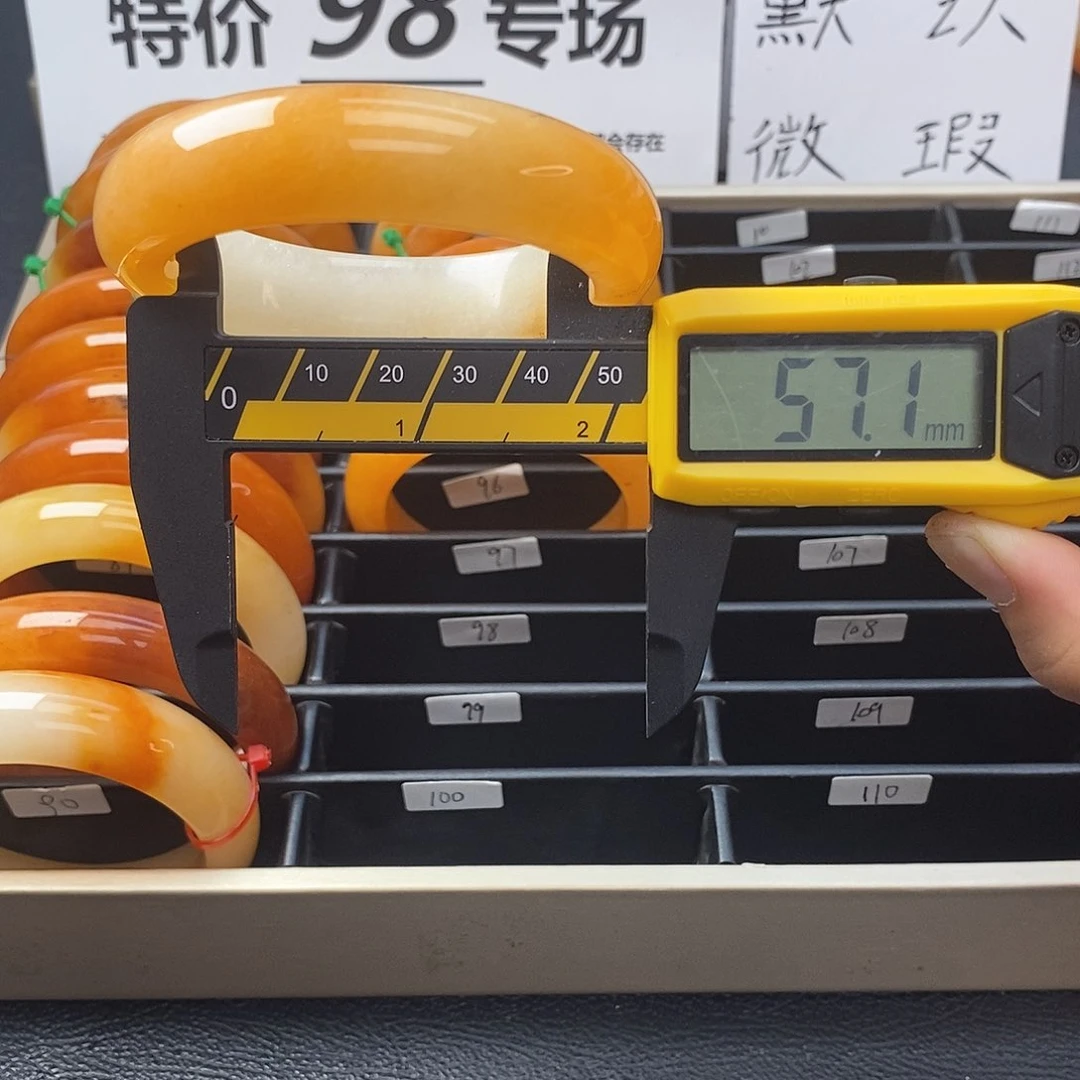 未镶嵌石英质玉（黄龙玉）手镯97号