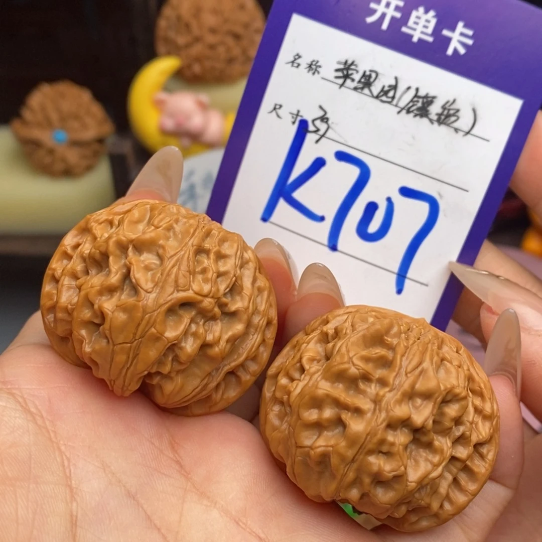 文玩核桃吊坠镶嵌苹果园