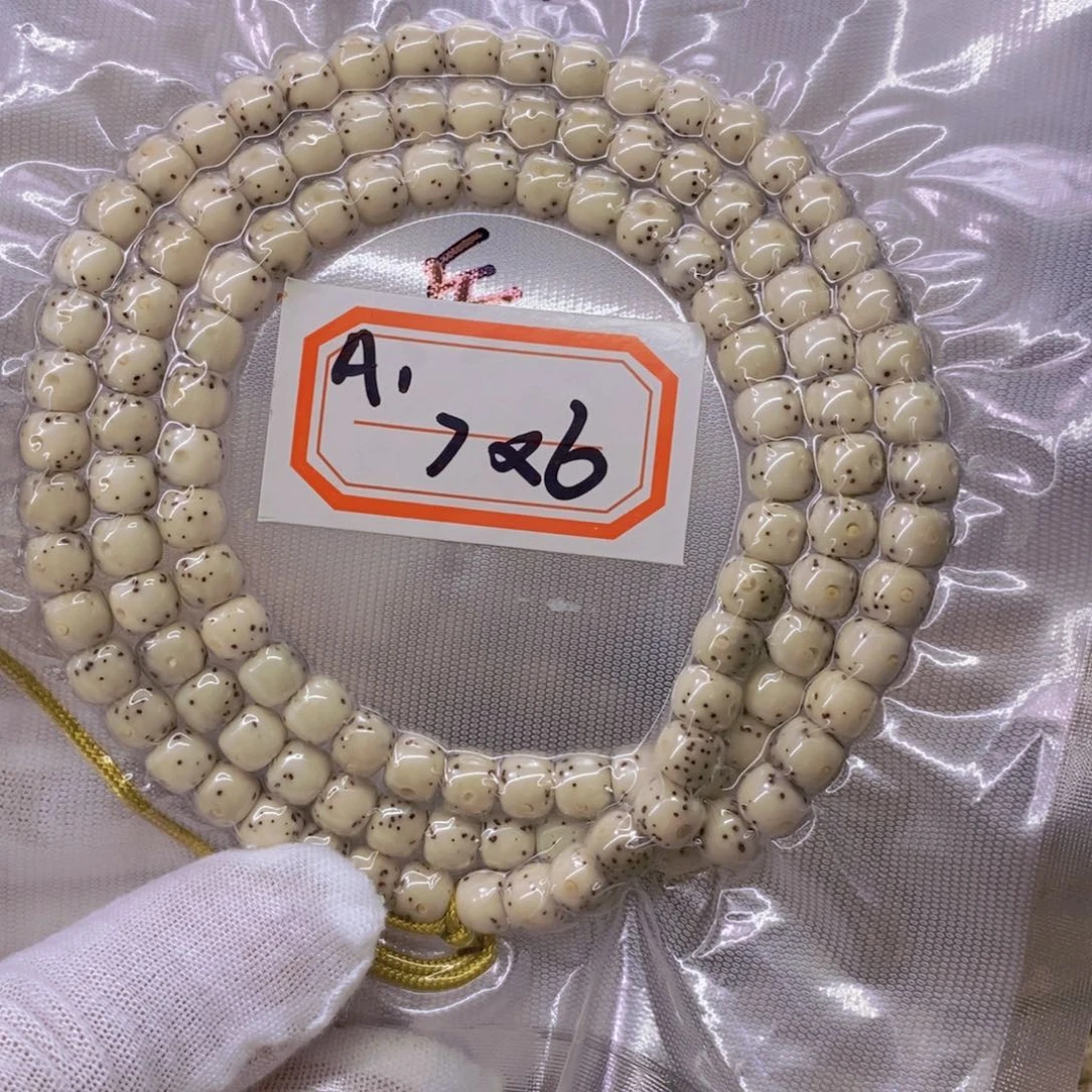 星月菩提手串谭****?999999999999