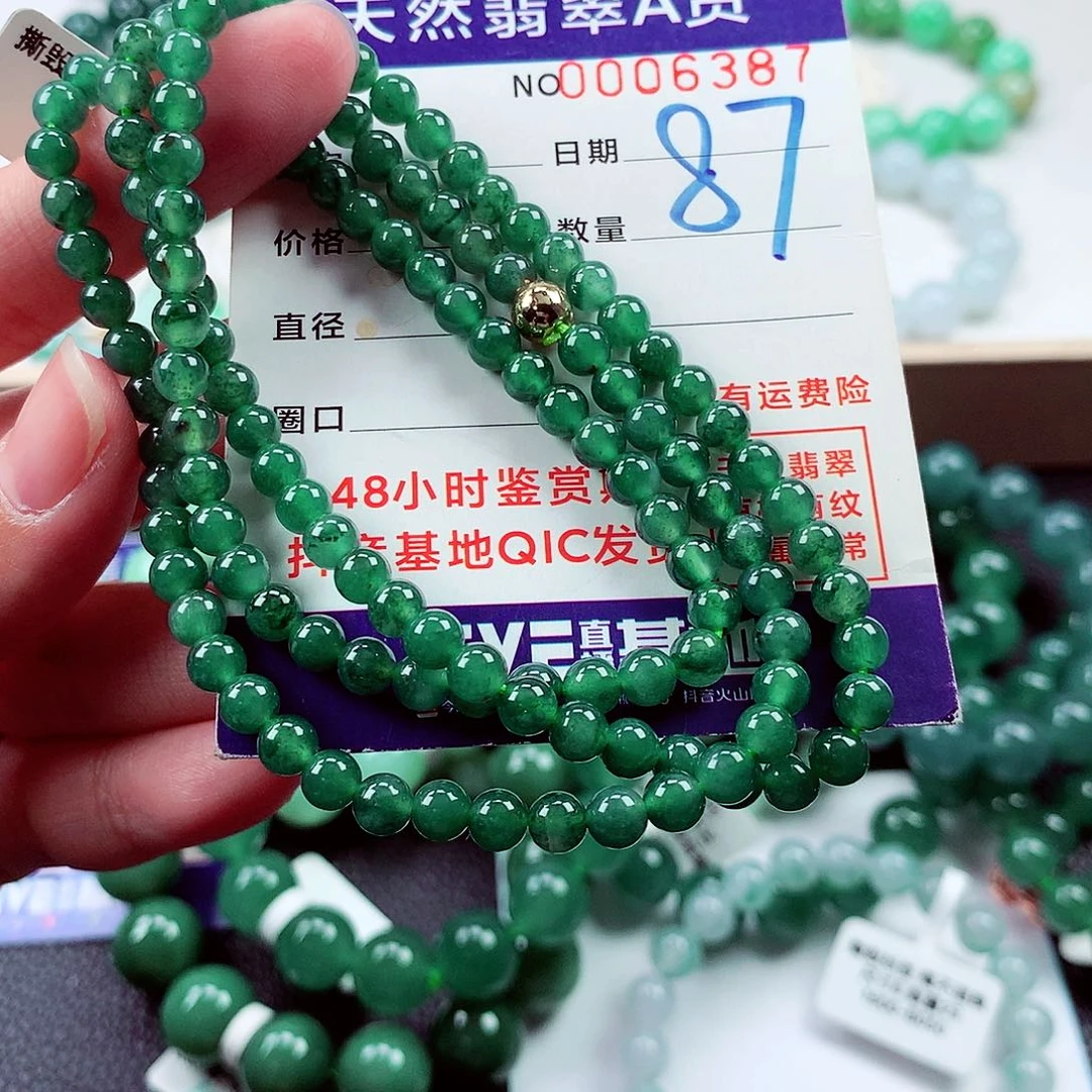 毛衣链未镶嵌翡翠