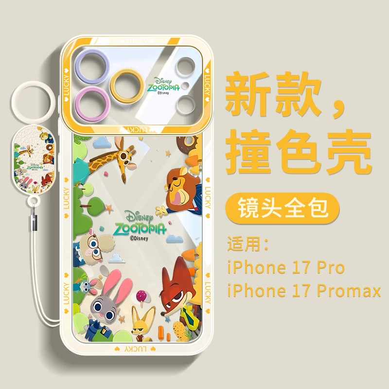 适用苹果17promax手机壳iPhone17硅胶透明四角防摔大视窗挂绳卡通