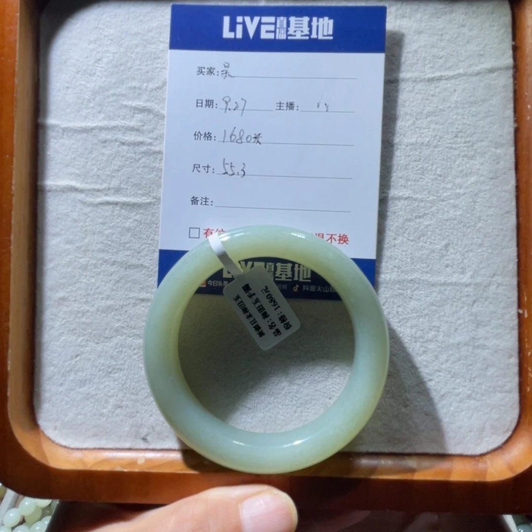 未镶嵌手镯和田玉（糖玉）