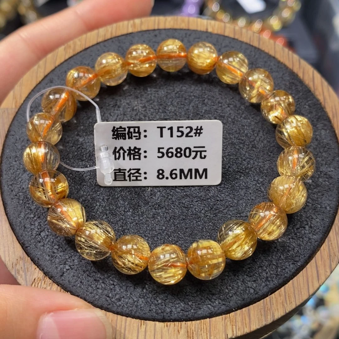 未镶嵌手链发晶T152# 8.6mm
