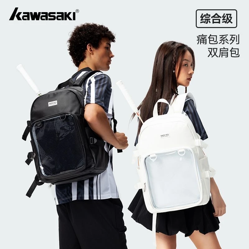 kawasaki/川崎羽毛球双肩包大容量小清新便捷两支装休闲运动球包