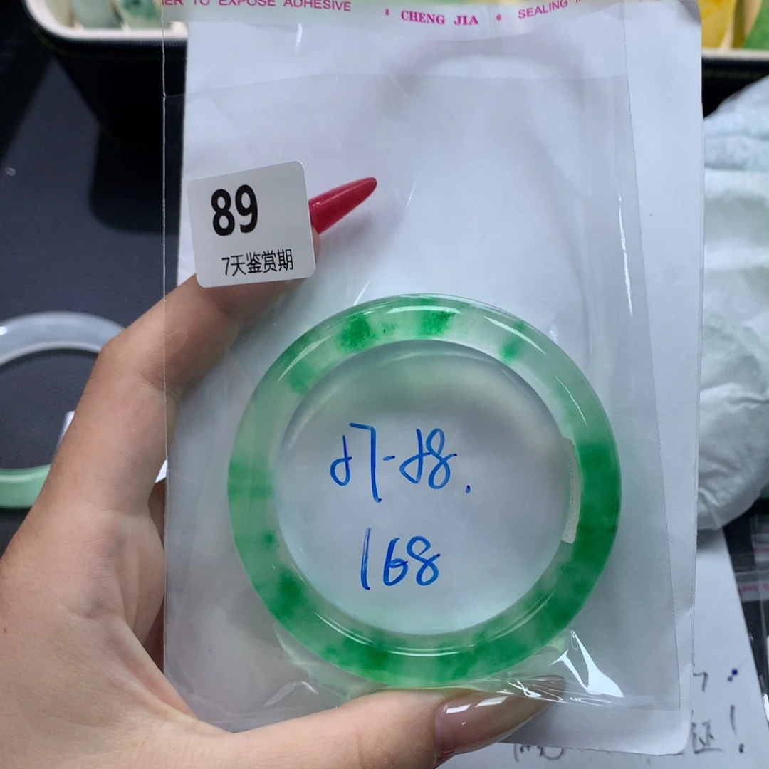 文玩珠宝手镯方方