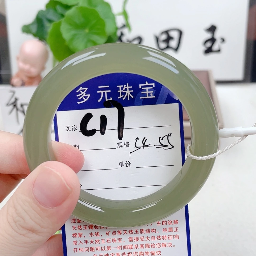和田玉手镯未镶嵌