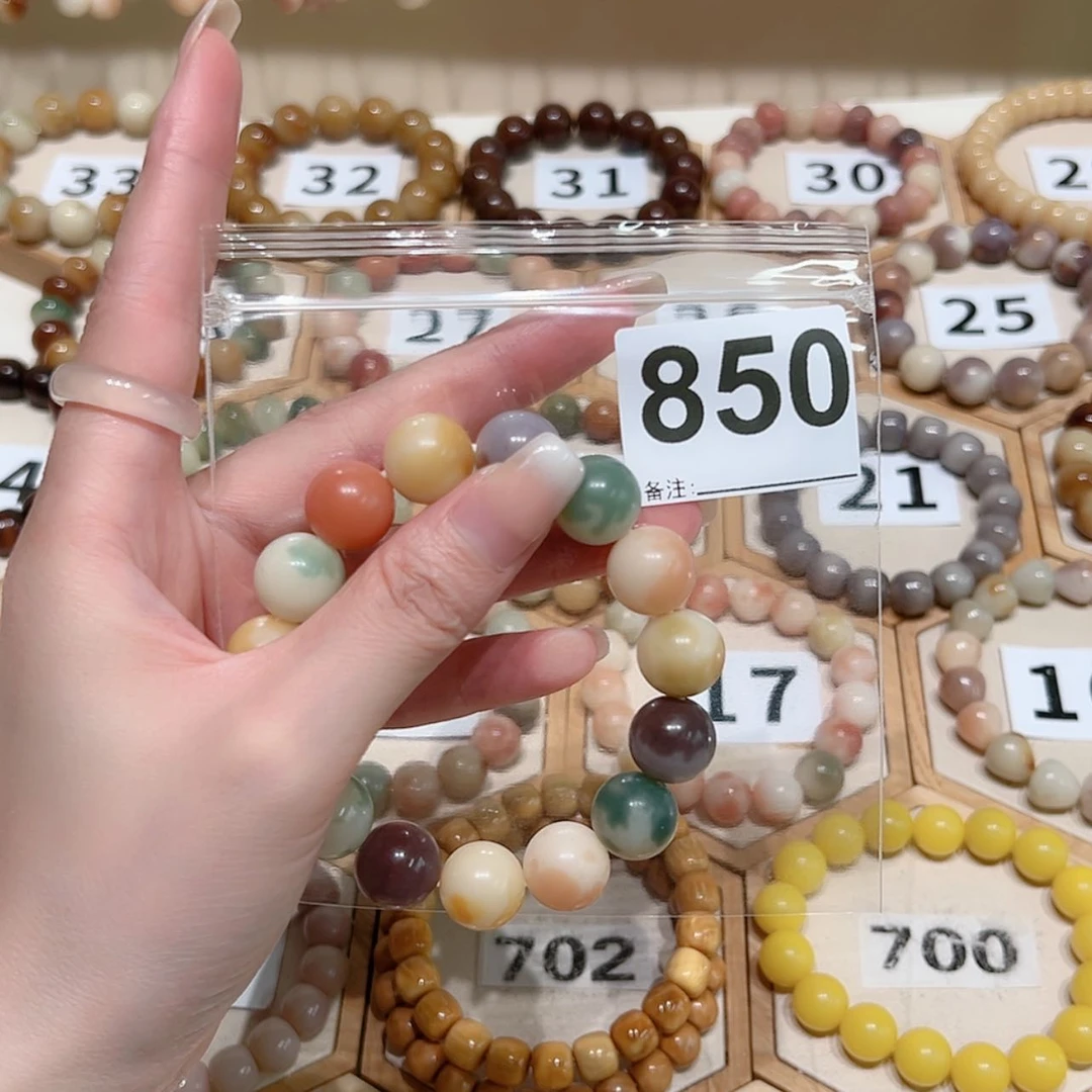 【闪购商品】吊坠菩提根/象牙果香***-
