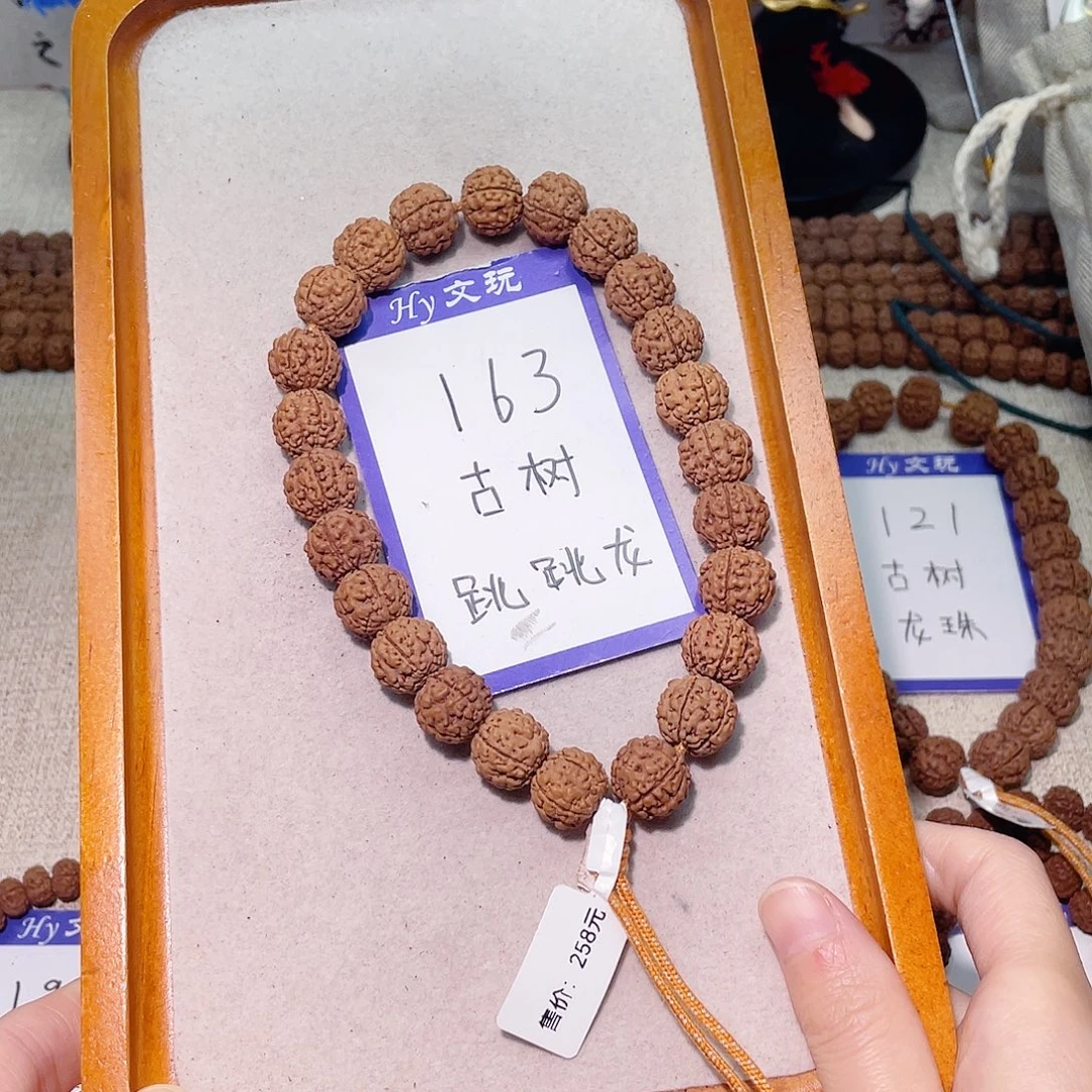 手串金刚菩提163古树跳跳龙14