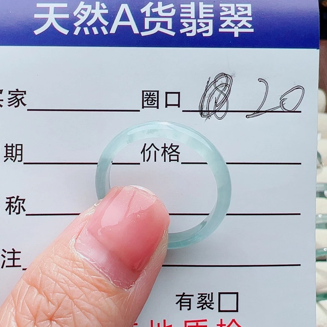 未镶嵌戒指翡翠戒指