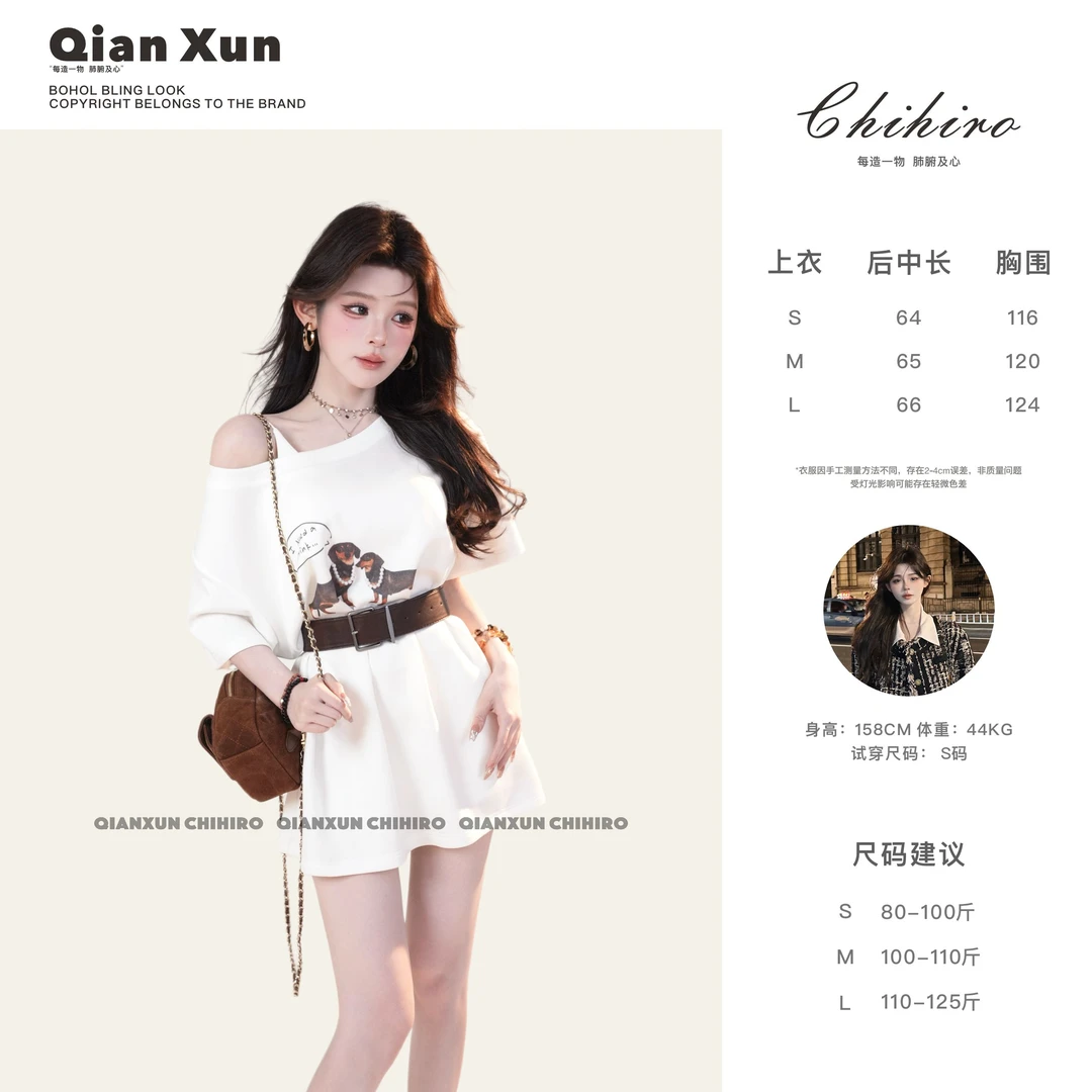 「Jennie 小狗」夏季时尚气质百搭显瘦小众设计感洋气T恤C5TX8899A