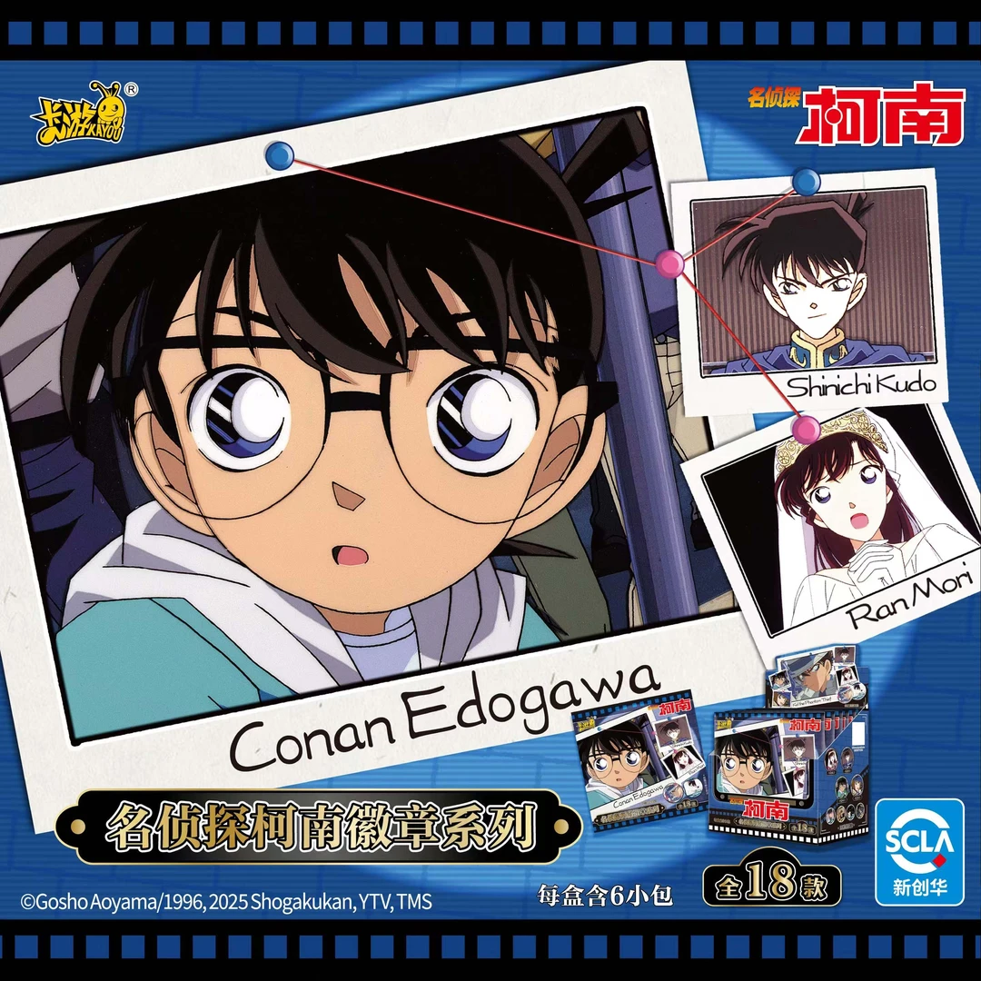 新人浮浮 卡游【名侦探柯南】-动画主题吧唧徽章盲盒（下单默认代拆）