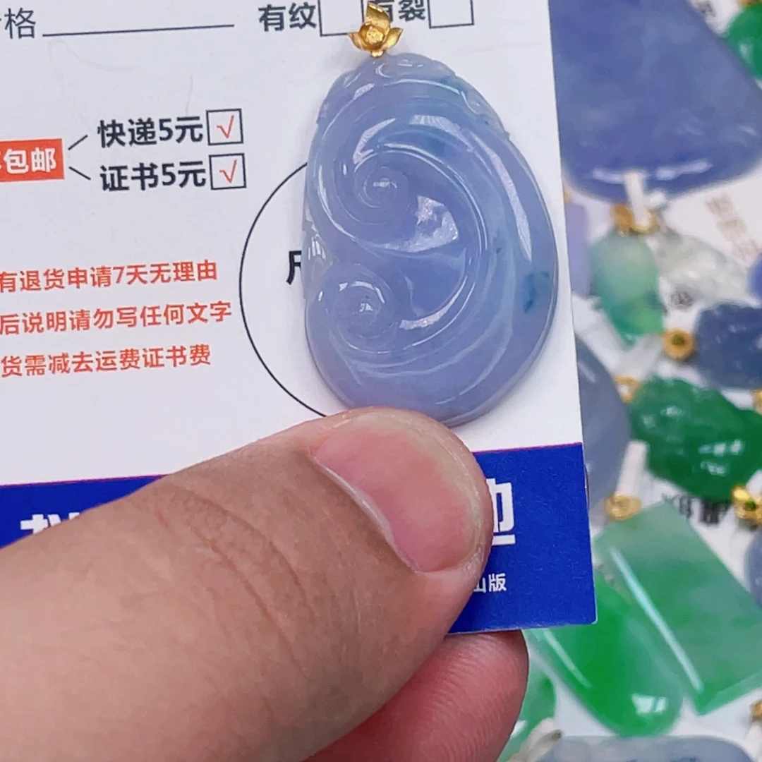 吊坠(不含链)18K金镶嵌翡翠