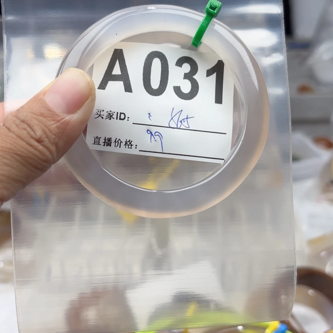 ***ㅤ玛瑙/玉髓未镶嵌手镯