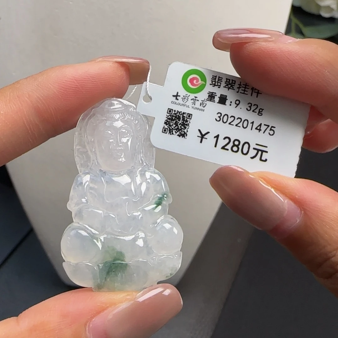 吊坠(不含链)未镶嵌翡翠冰飘花观音