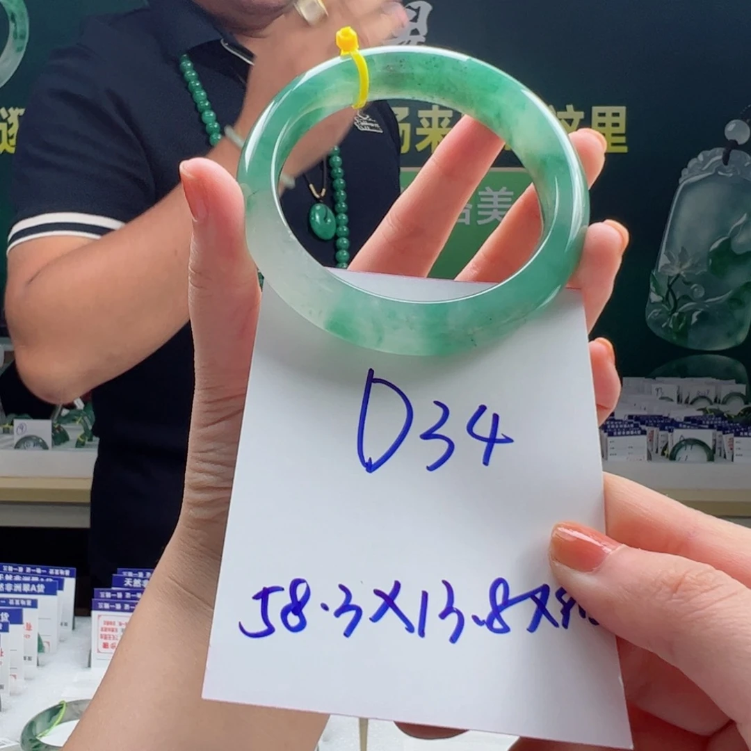 石英质玉手镯合金