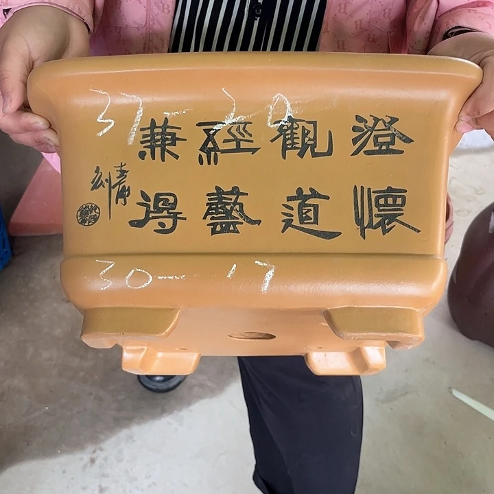 紫砂花盆紫砂的味道